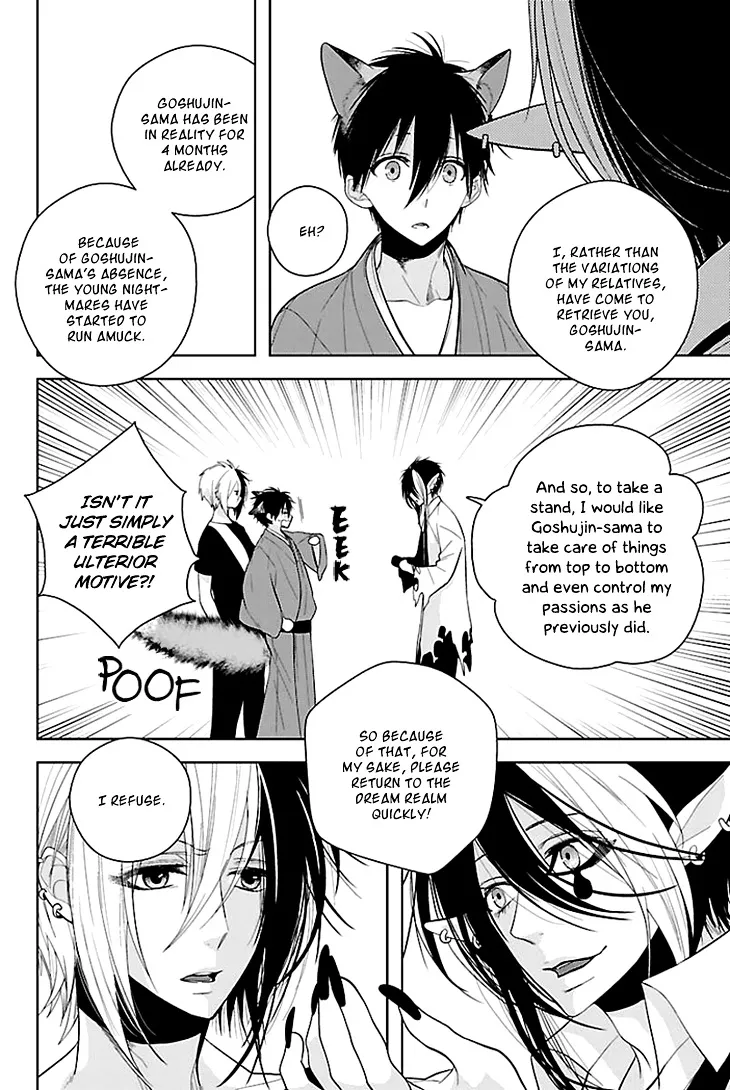 Read Daydream Nightmare chapter 5 image 22 on Lezhin