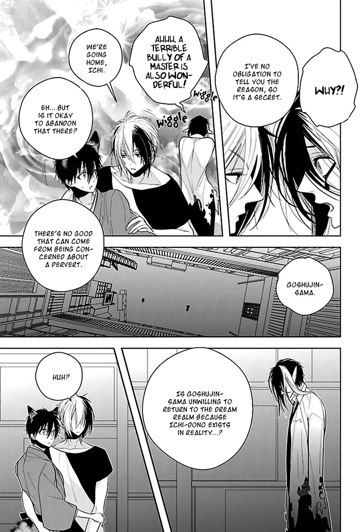Read Daydream Nightmare chapter 5 image 23 on Lezhin