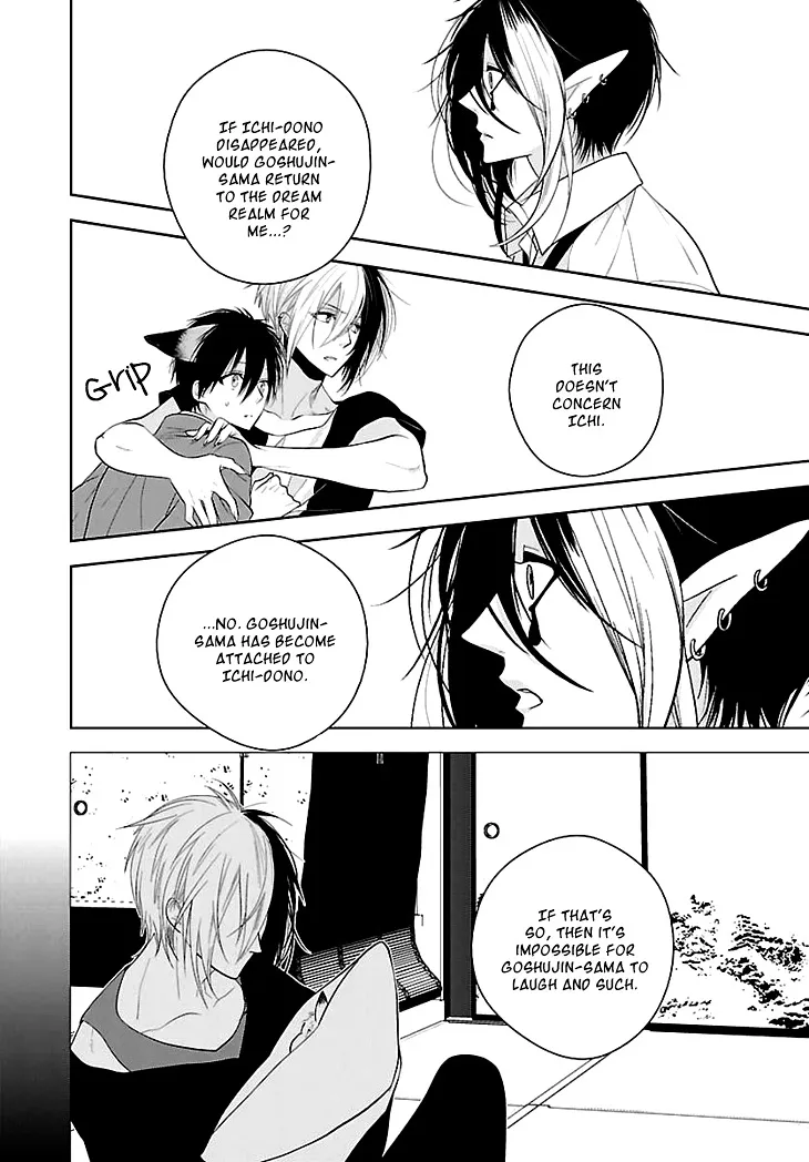 Read Daydream Nightmare chapter 5 image 24 on Lezhin