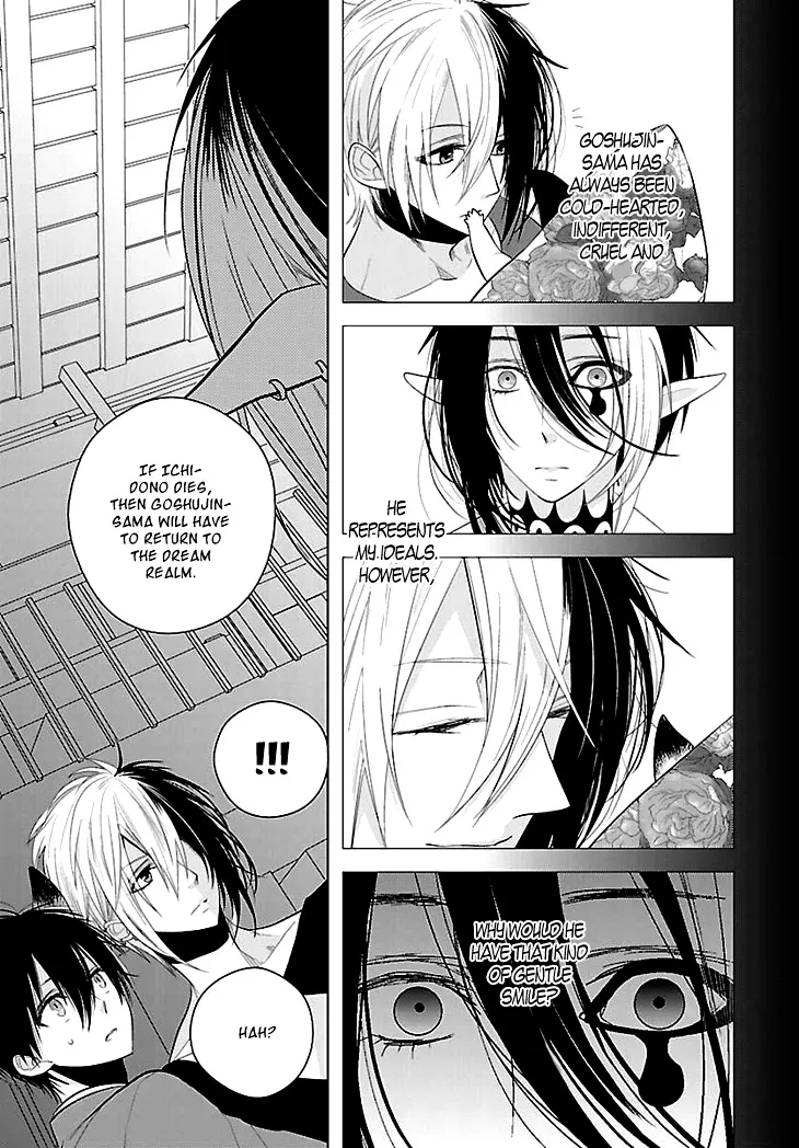Read Daydream Nightmare chapter 5 image 25 on Lezhin