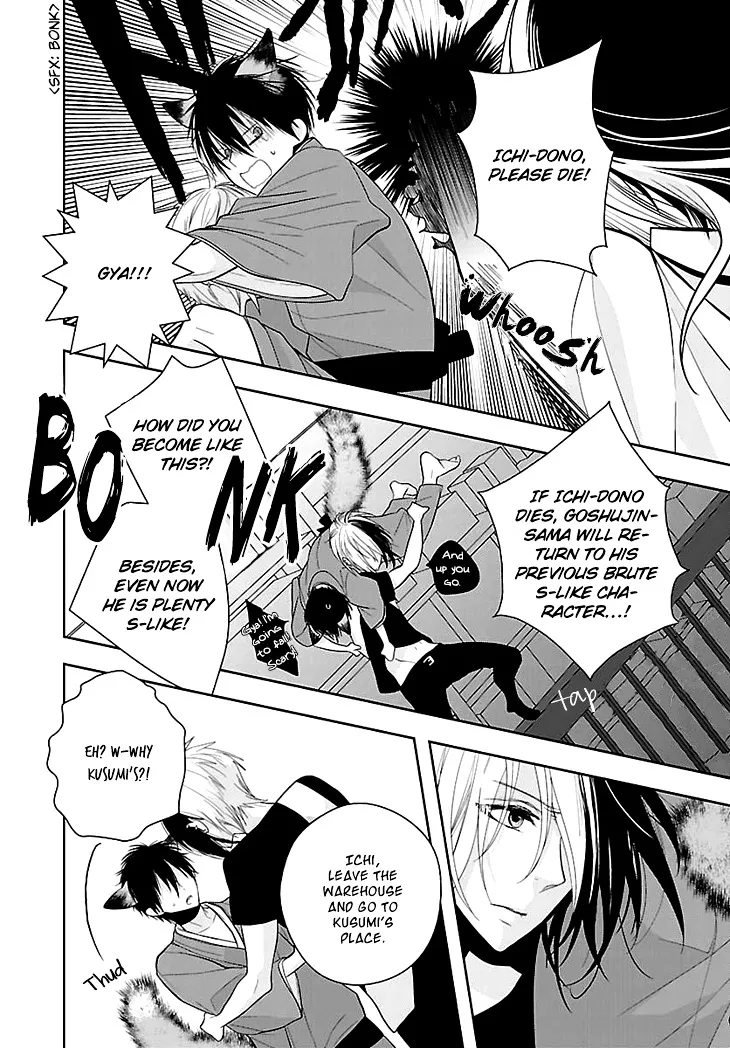 Read Daydream Nightmare chapter 5 image 26 on Lezhin