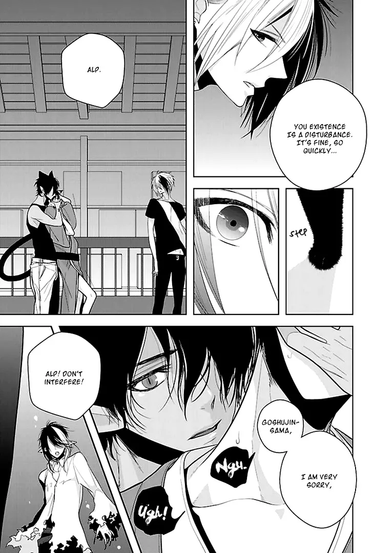 Read Daydream Nightmare chapter 5 image 27 on Lezhin