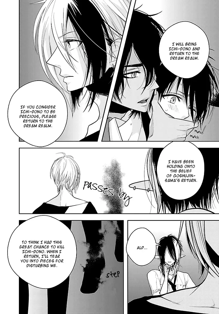 Read Daydream Nightmare chapter 5 image 28 on Lezhin