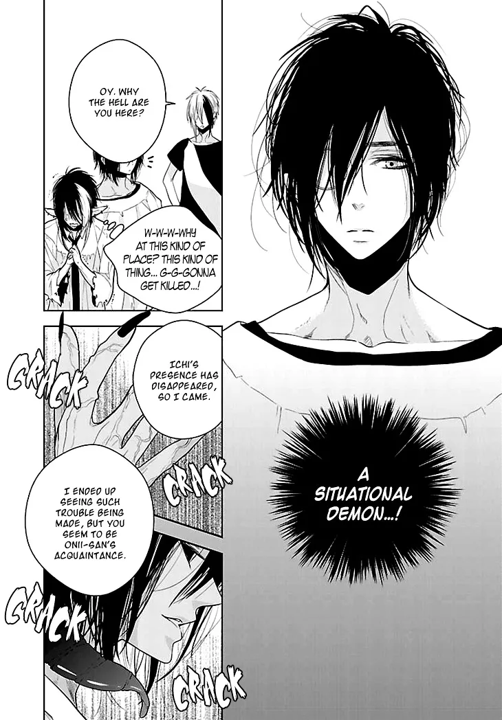 Read Daydream Nightmare chapter 5 image 30 on Lezhin