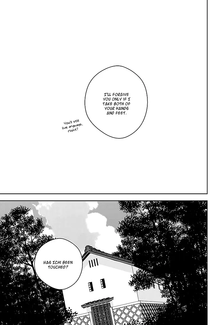 Read Daydream Nightmare chapter 5 image 31 on Lezhin