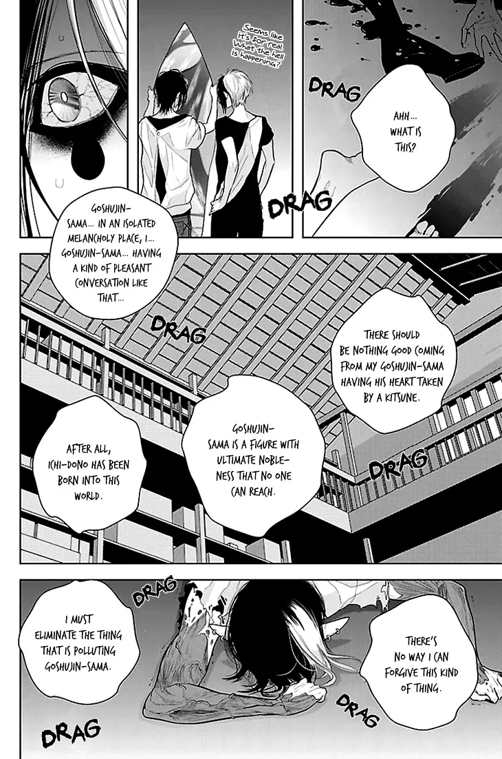Read Daydream Nightmare chapter 5 image 34 on Lezhin