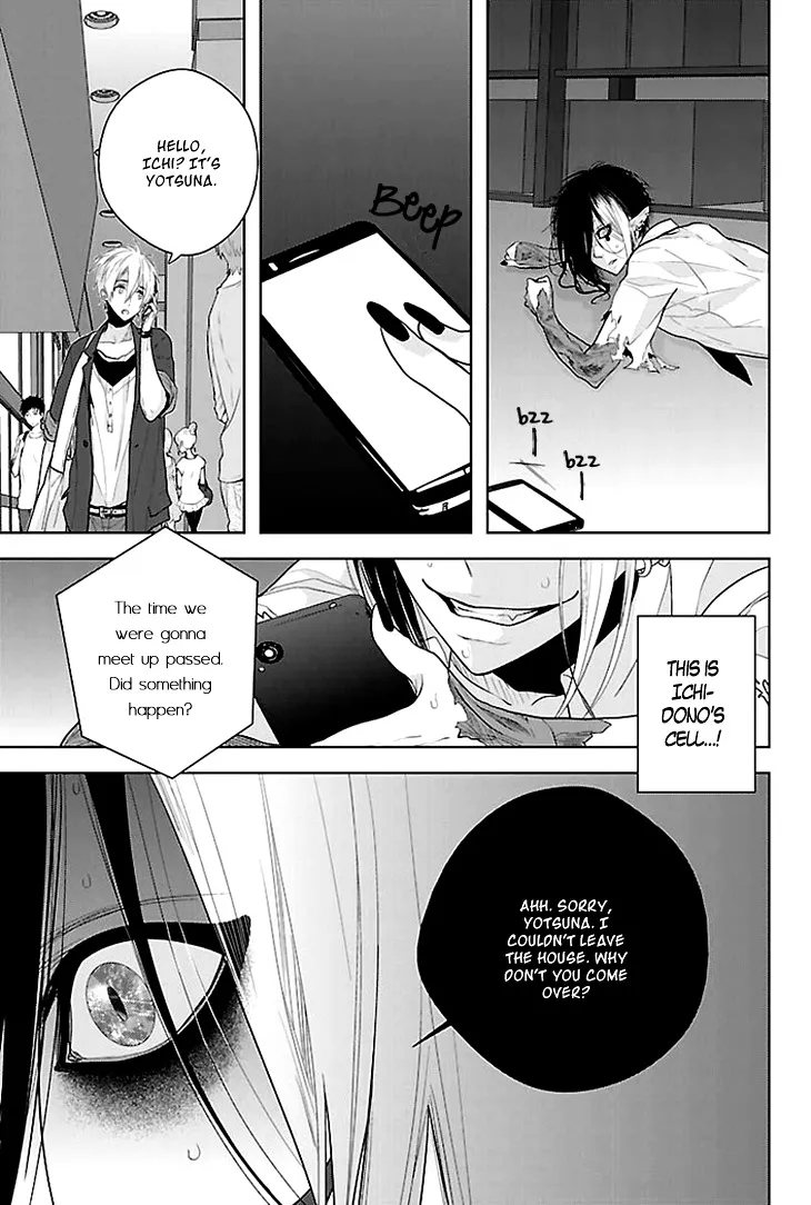 Read Daydream Nightmare chapter 5 image 35 on Lezhin