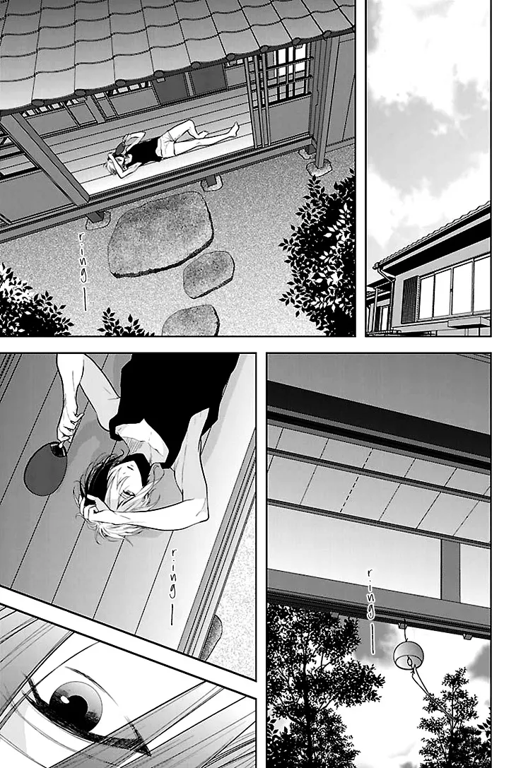 Read Daydream Nightmare chapter 5 image 5 on Lezhin