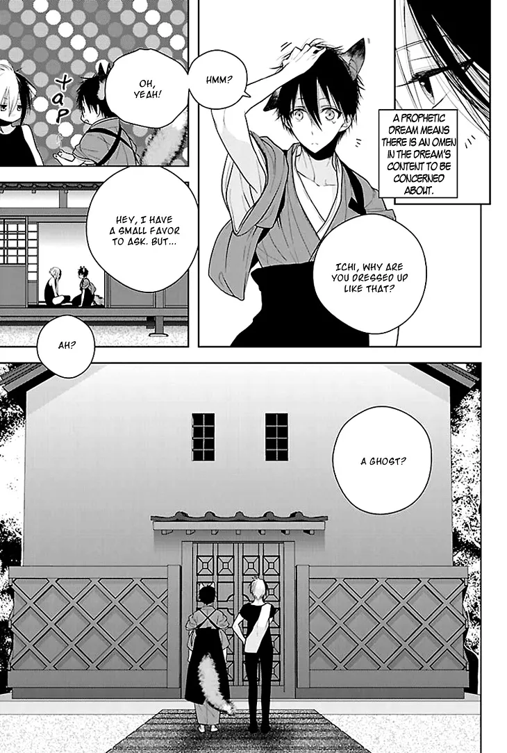 Read Daydream Nightmare chapter 5 image 9 on Lezhin