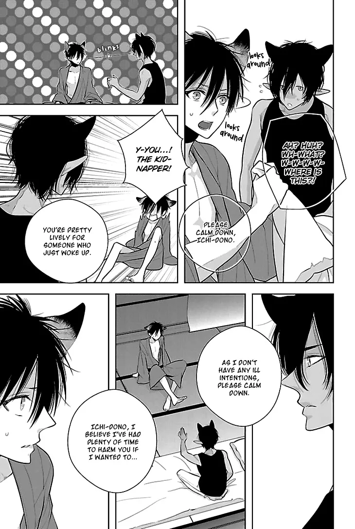 Read Daydream Nightmare chapter 6 image 11 on Lezhin