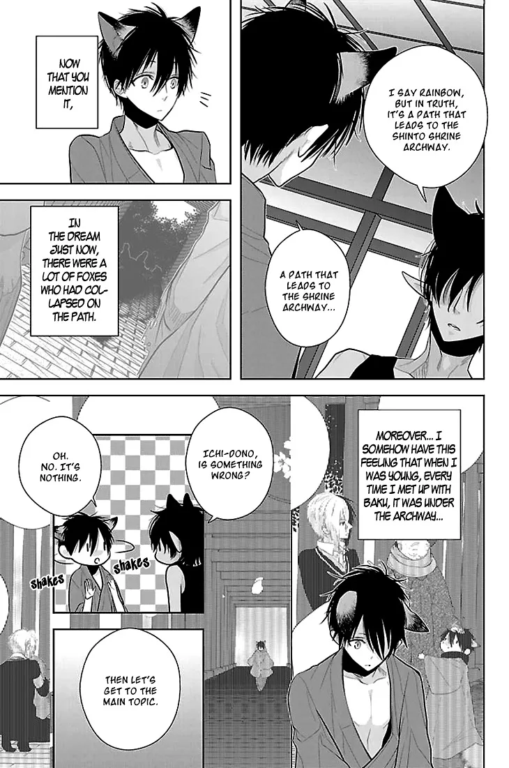 Read Daydream Nightmare chapter 6 image 15 on Lezhin