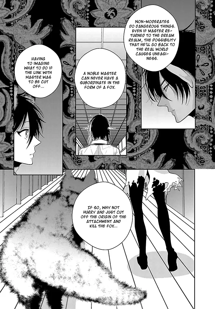 Read Daydream Nightmare chapter 6 image 17 on Lezhin