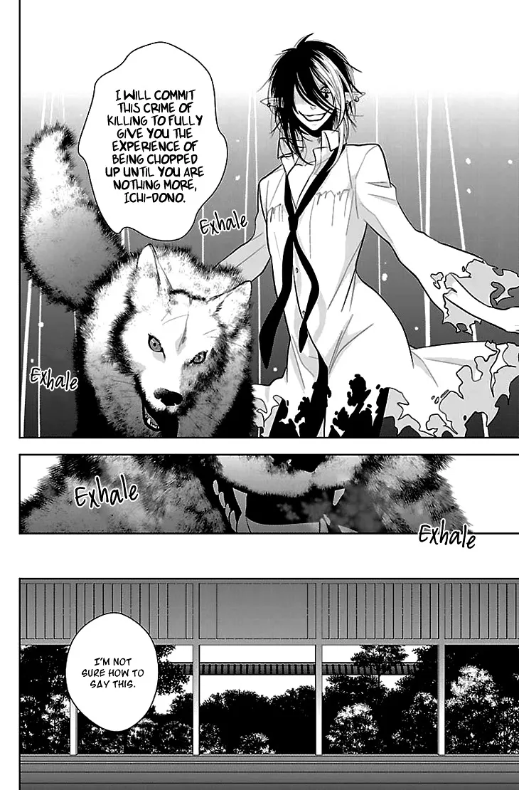 Read Daydream Nightmare chapter 6 image 20 on Lezhin