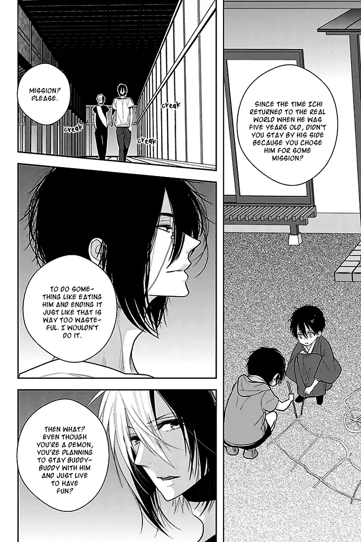 Read Daydream Nightmare chapter 6 image 22 on Lezhin