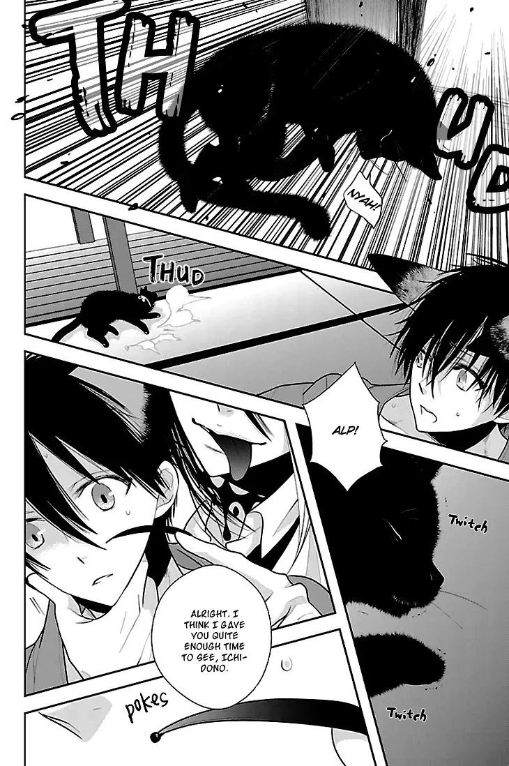 Read Daydream Nightmare chapter 6 image 26 on Lezhin