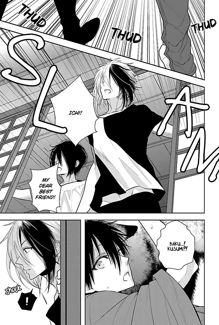 Read Daydream Nightmare chapter 6 image 29 on Lezhin