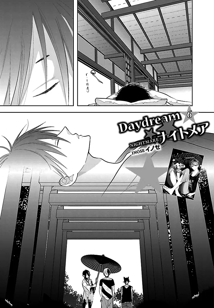 Read Daydream Nightmare chapter 6 image 3 on Lezhin