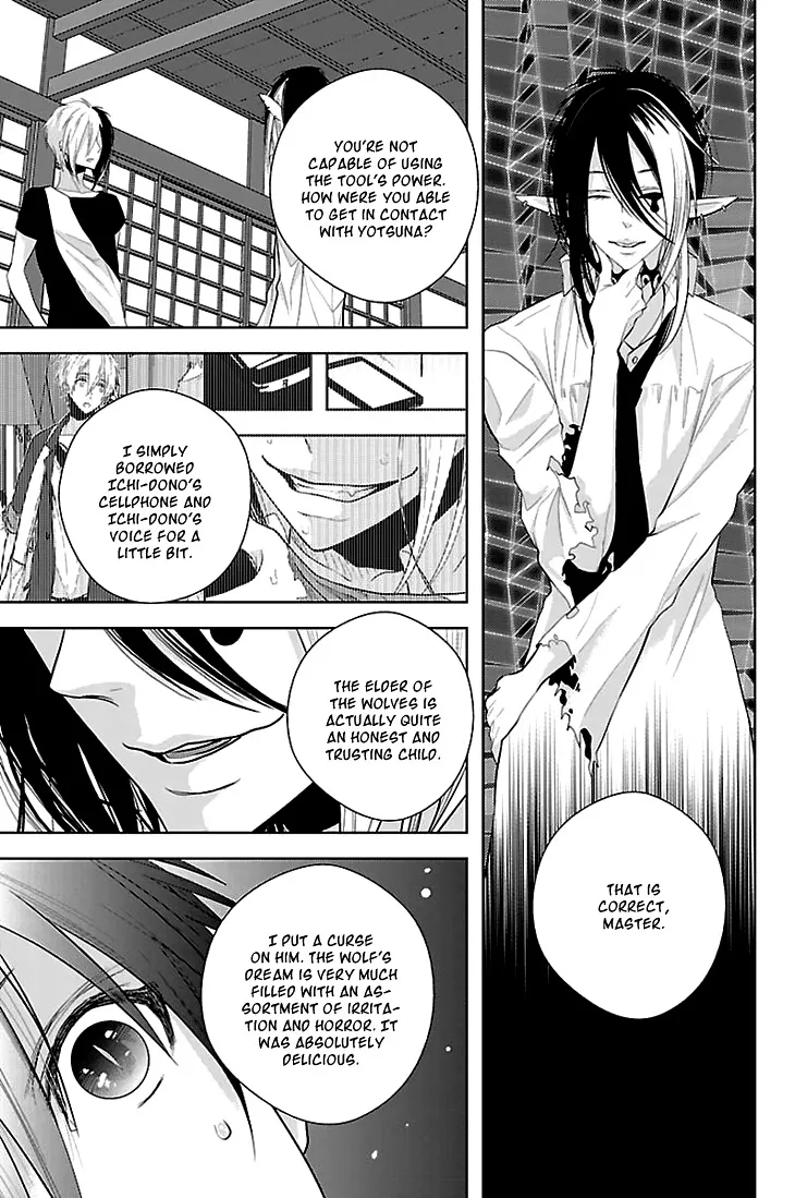 Read Daydream Nightmare chapter 6 image 33 on Lezhin