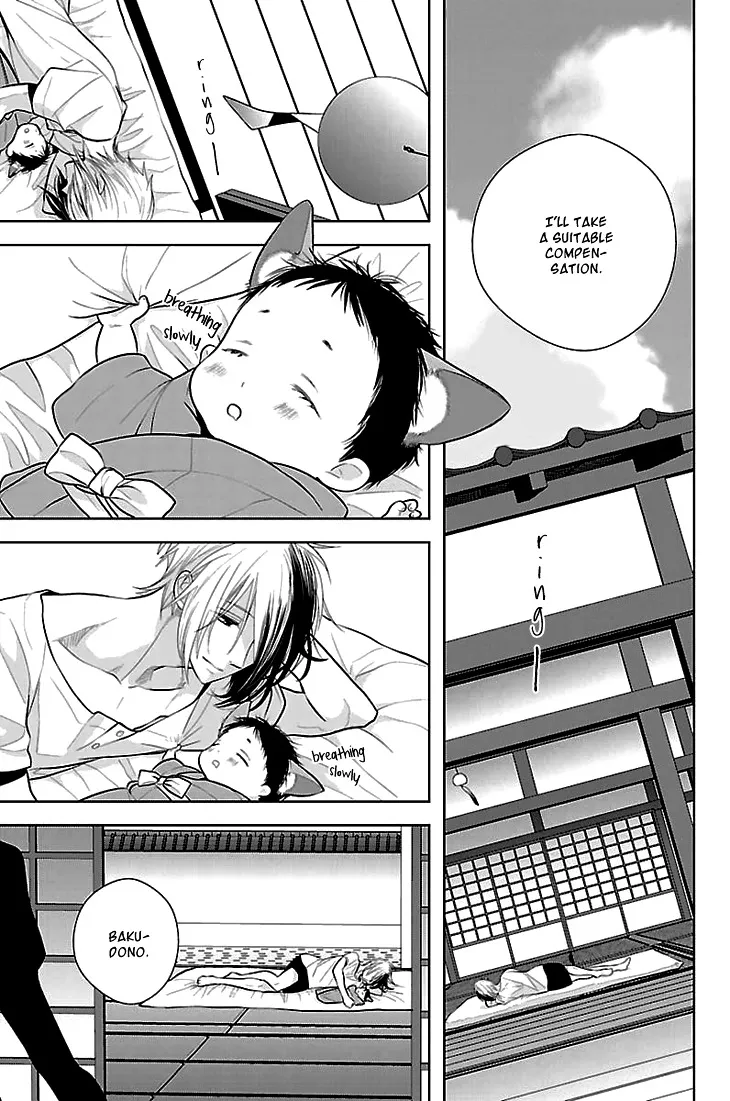 Read Daydream Nightmare chapter 6 image 7 on Lezhin
