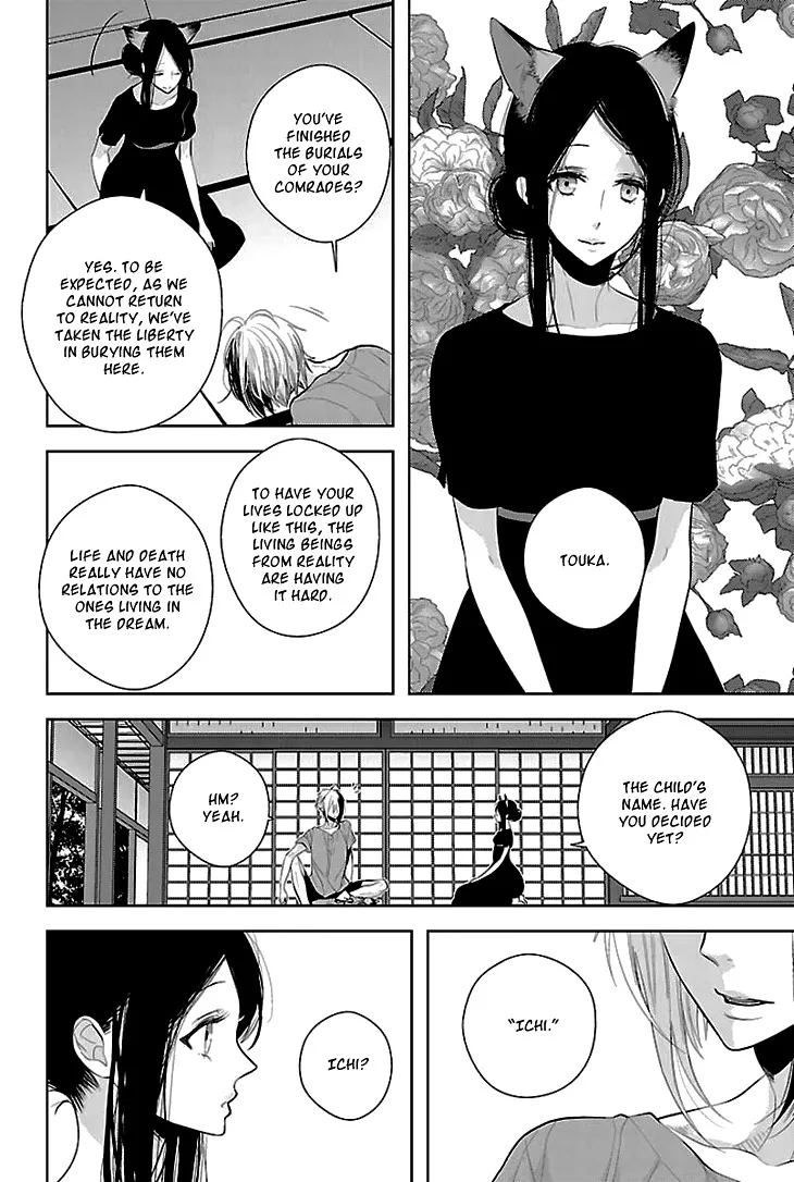 Read Daydream Nightmare chapter 6 image 8 on Lezhin