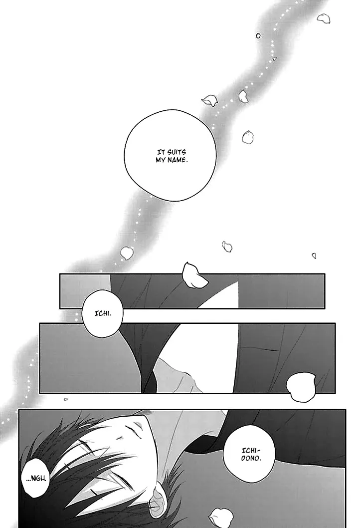 Read Daydream Nightmare chapter 6 image 9 on Lezhin
