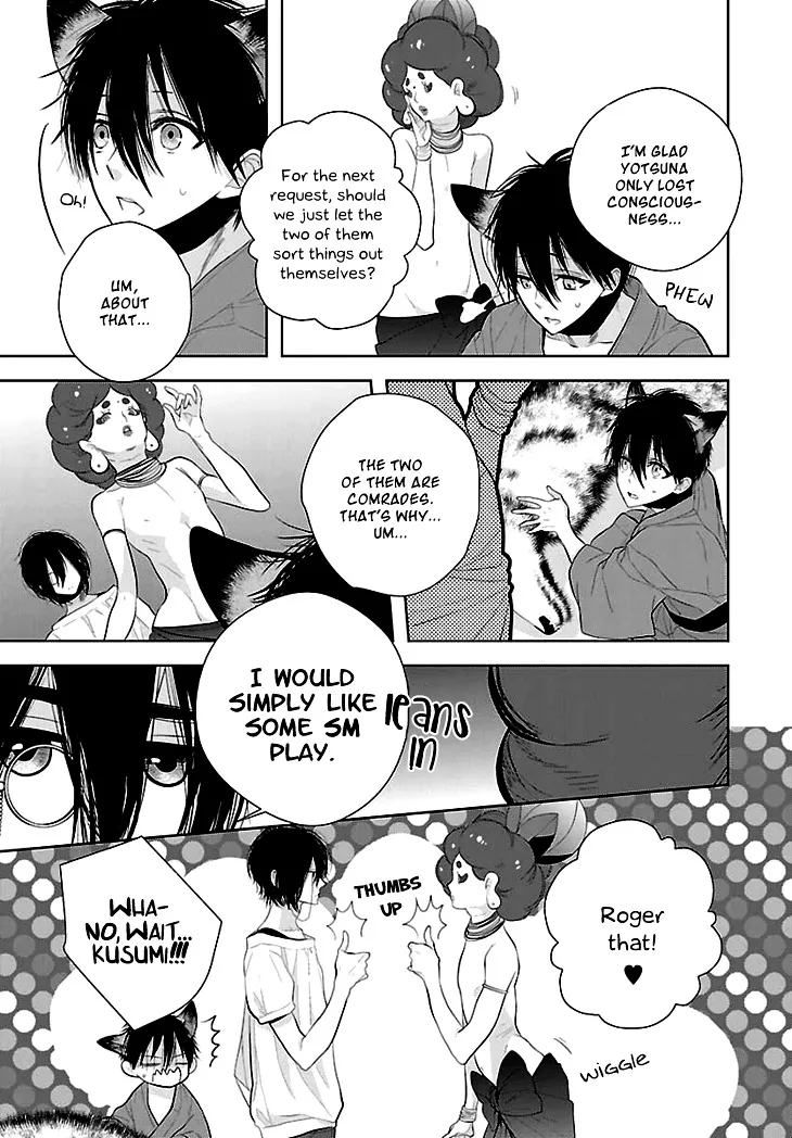Read Daydream Nightmare chapter 7 image 11 on Lezhin