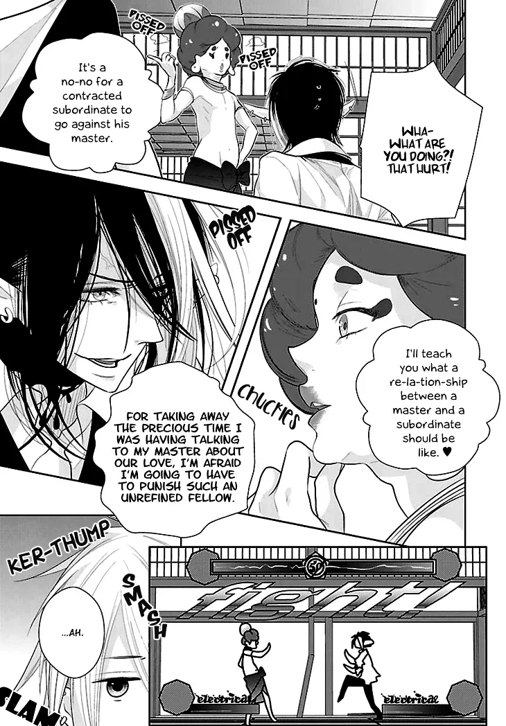 Read Daydream Nightmare chapter 7 image 13 on Lezhin