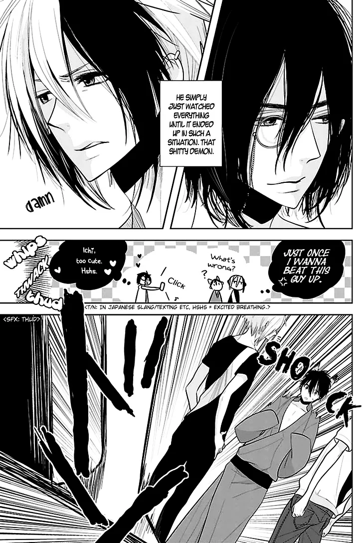 Read Daydream Nightmare chapter 7 image 15 on Lezhin