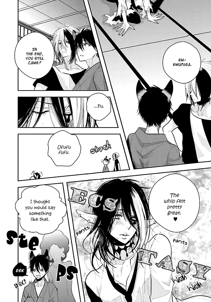 Read Daydream Nightmare chapter 7 image 16 on Lezhin