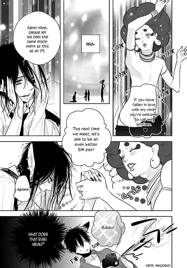 Read Daydream Nightmare chapter 7 image 17 on Lezhin