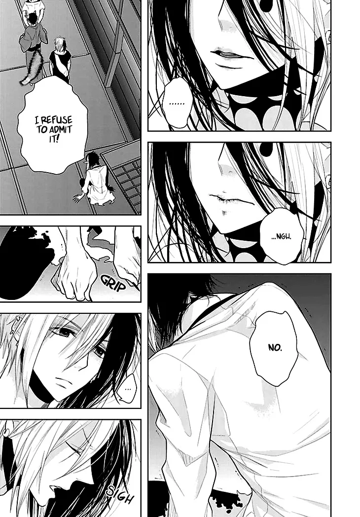 Read Daydream Nightmare chapter 7 image 19 on Lezhin