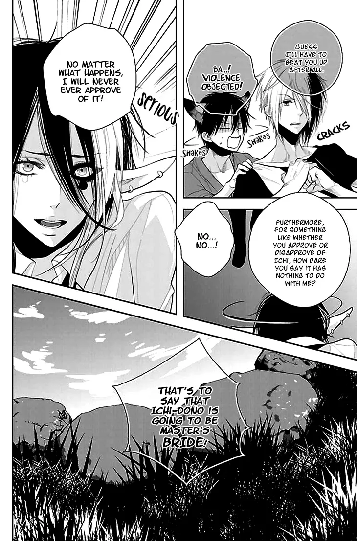 Read Daydream Nightmare chapter 7 image 20 on Lezhin