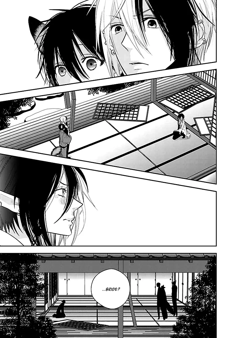 Read Daydream Nightmare chapter 7 image 21 on Lezhin
