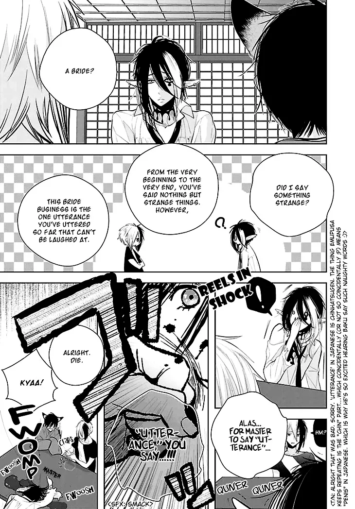 Read Daydream Nightmare chapter 7 image 23 on Lezhin