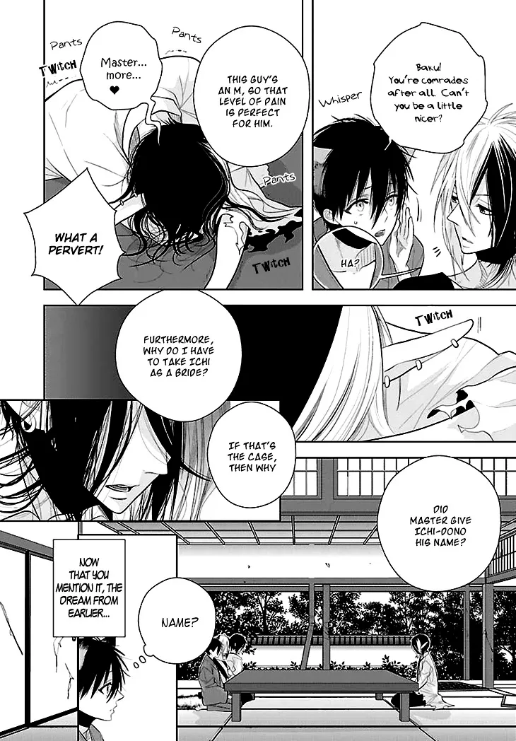 Read Daydream Nightmare chapter 7 image 24 on Lezhin