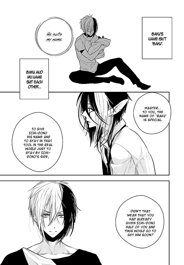 Read Daydream Nightmare chapter 7 image 25 on Lezhin