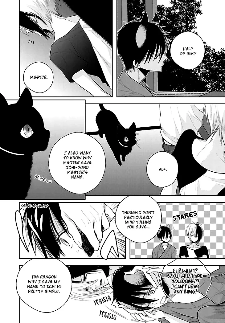 Read Daydream Nightmare chapter 7 image 26 on Lezhin