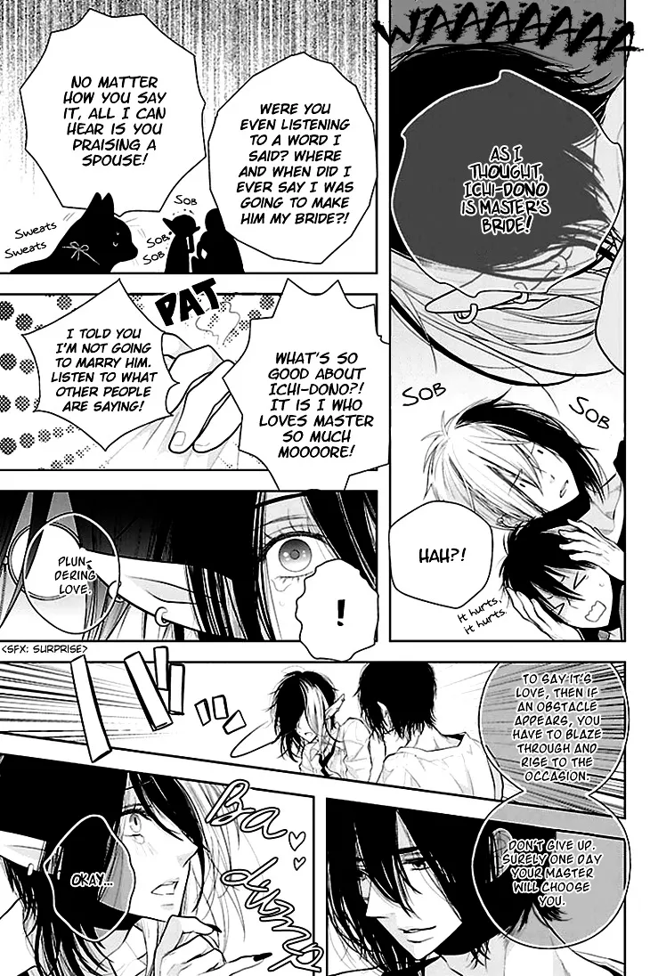 Read Daydream Nightmare chapter 7 image 31 on Lezhin
