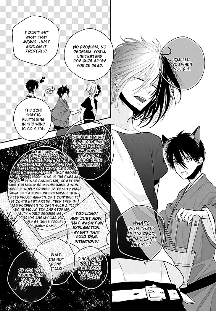 Read Daydream Nightmare chapter 7 image 35 on Lezhin