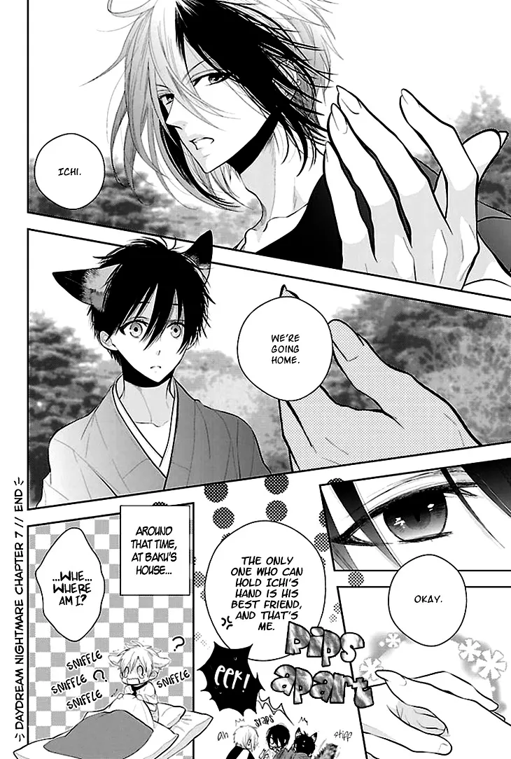 Read Daydream Nightmare chapter 7 image 36 on Lezhin