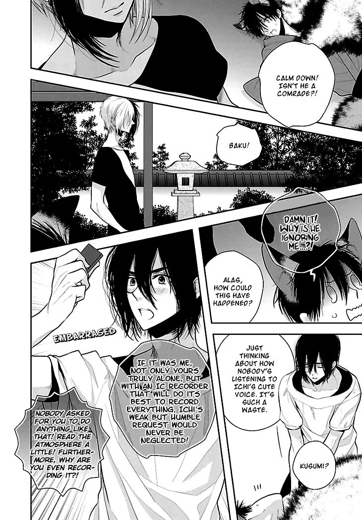Read Daydream Nightmare chapter 7 image 6 on Lezhin