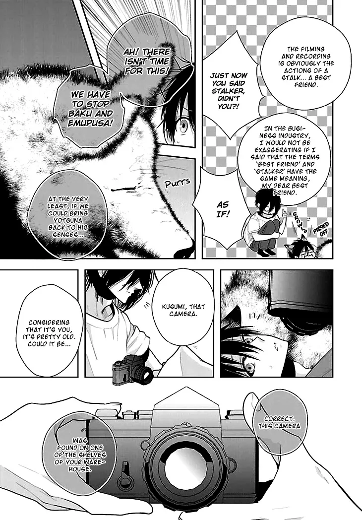 Read Daydream Nightmare chapter 7 image 7 on Lezhin