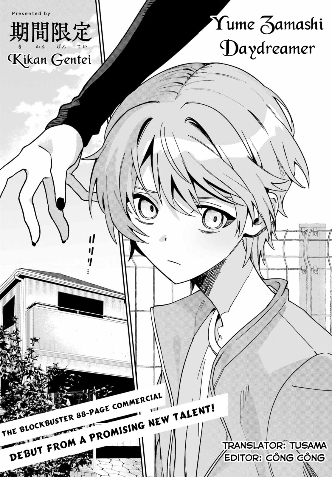 Read Daydreamer. chapter 0 image 0 on Lezhin