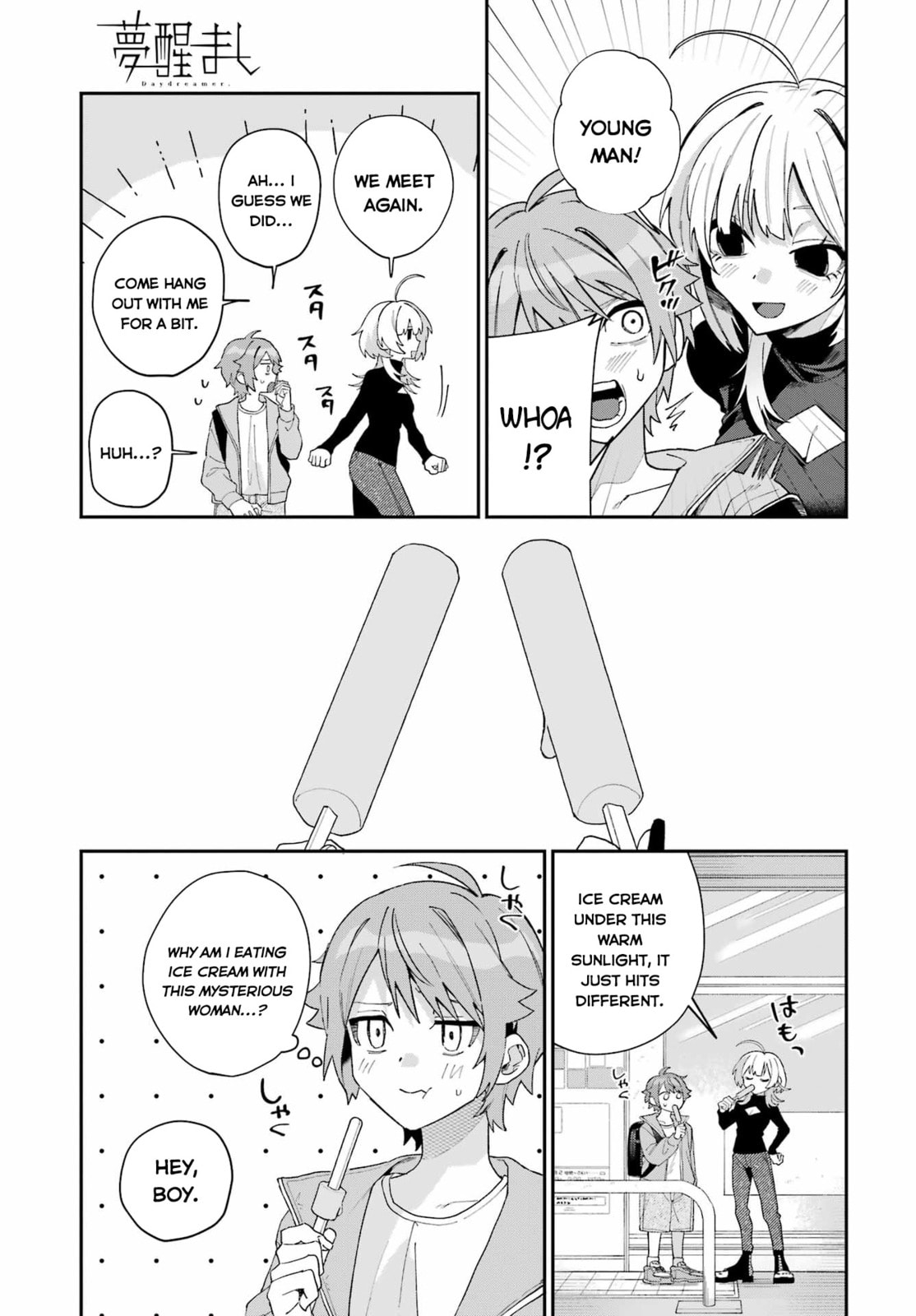 Read Daydreamer. chapter 0 image 16 on Lezhin