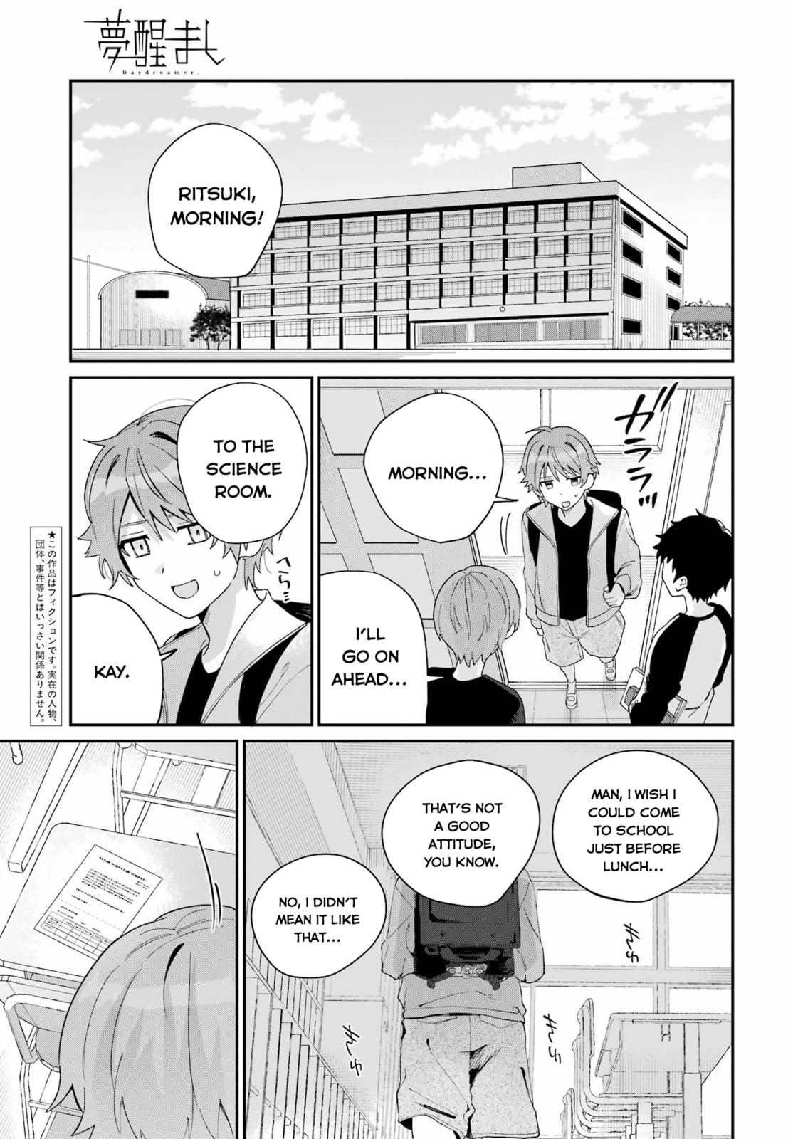 Read Daydreamer. chapter 0 image 2 on Lezhin