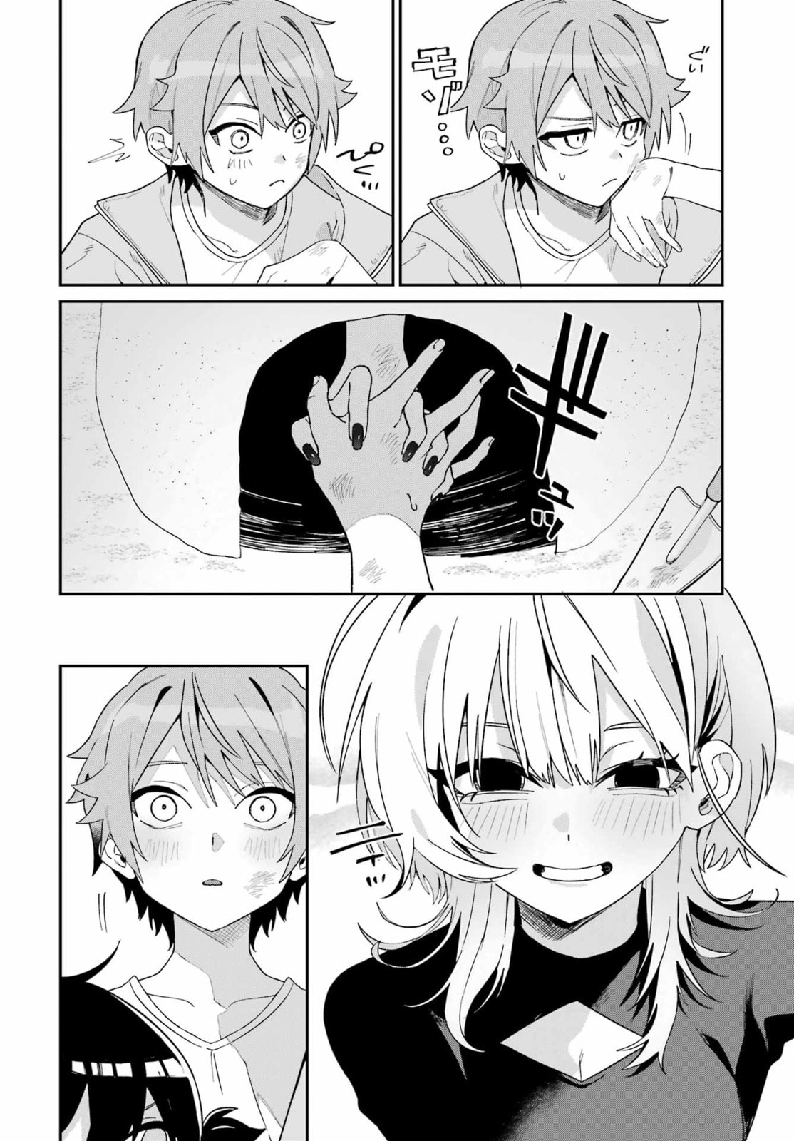 Read Daydreamer. chapter 0 image 21 on Lezhin