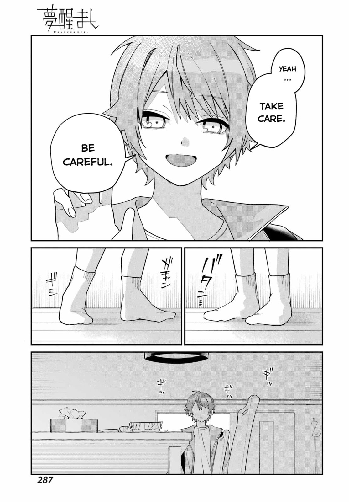 Read Daydreamer. chapter 0 image 28 on Lezhin