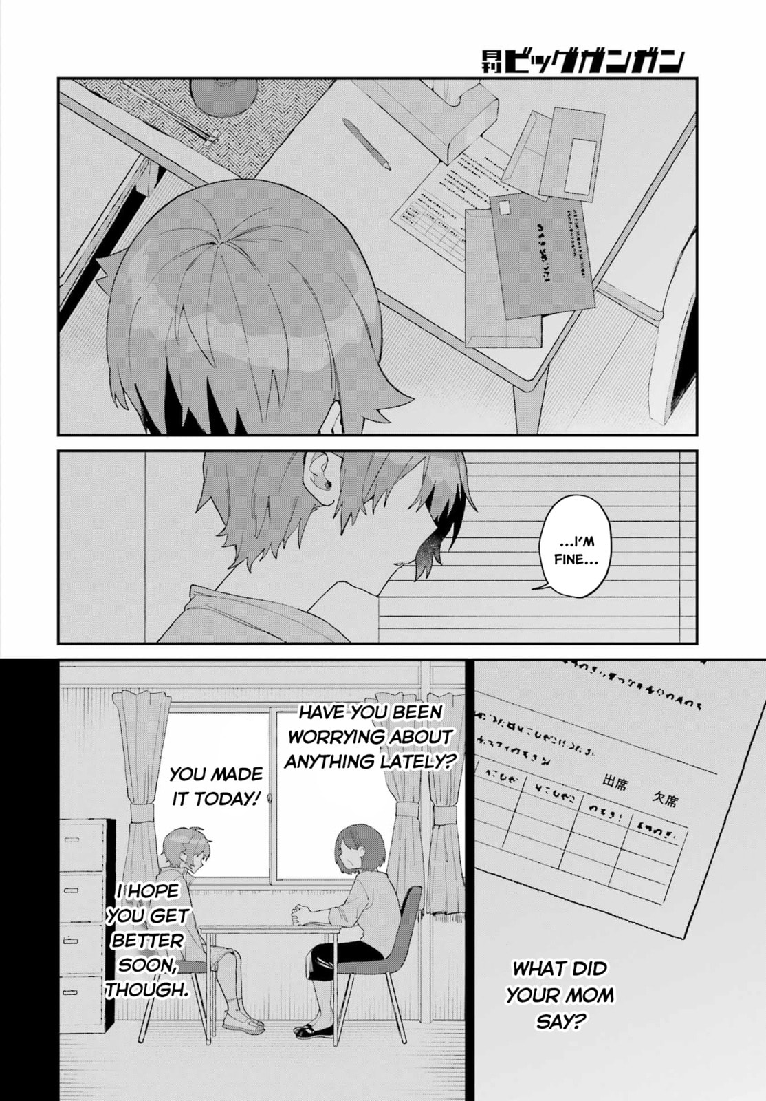 Read Daydreamer. chapter 0 image 29 on Lezhin