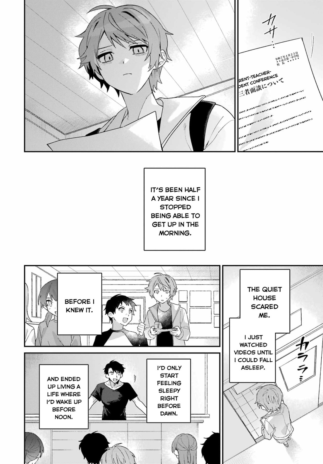 Read Daydreamer. chapter 0 image 3 on Lezhin