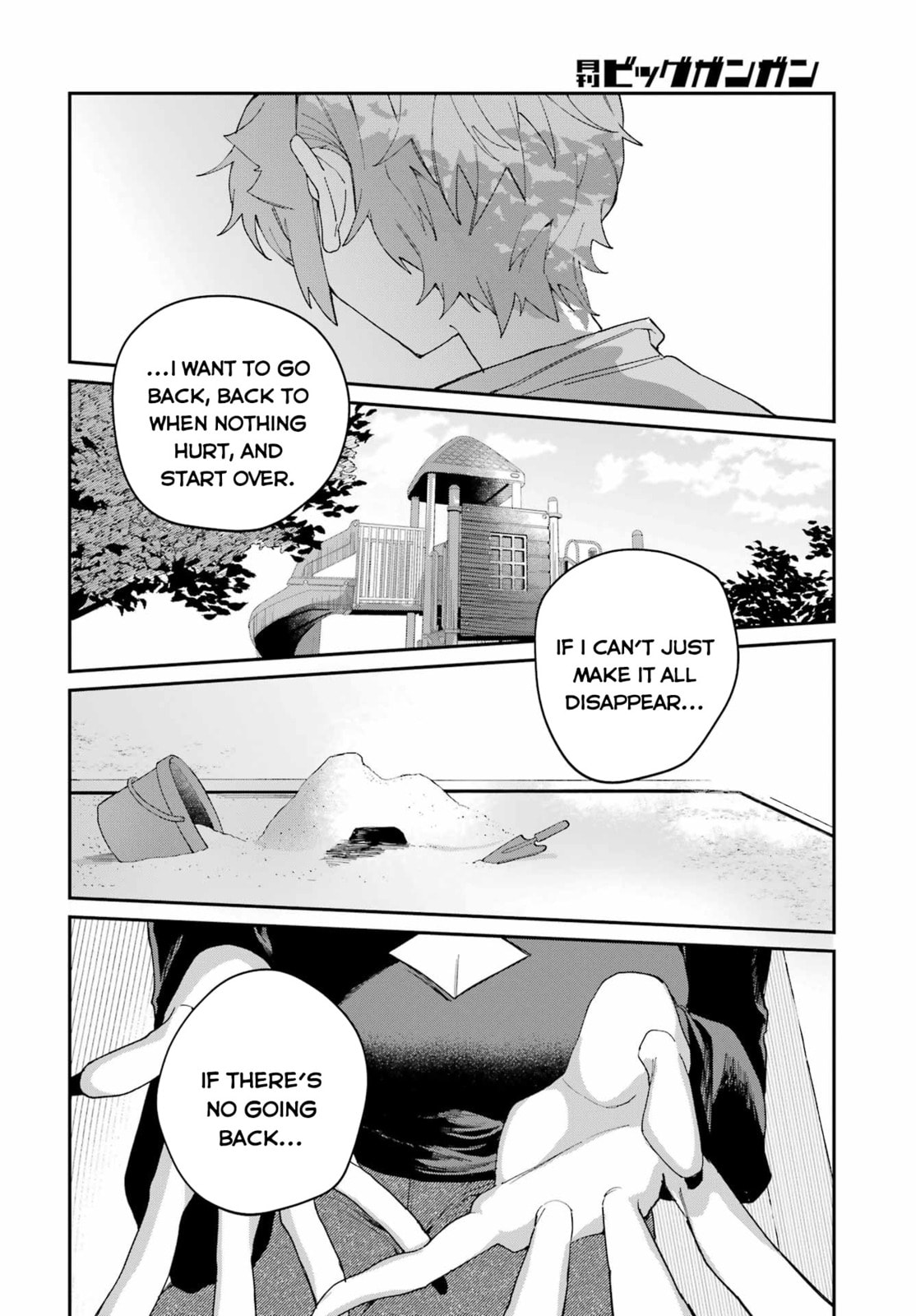 Read Daydreamer. chapter 0 image 39 on Lezhin
